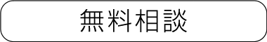 下北沢 harakara ハラカラ 美容室 美容院 髪型無料相談